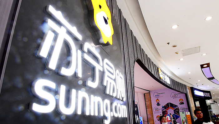 苏宁,小店,流量,长按,微信,争分夺秒,京东,金融牌照,广告费用,红孩子