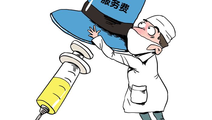 科兴,喋血,赛富,甲型肝炎灭活疫苗,北大未名,疫苗生产,潘爱华,中国裁判,孩子,基金持股