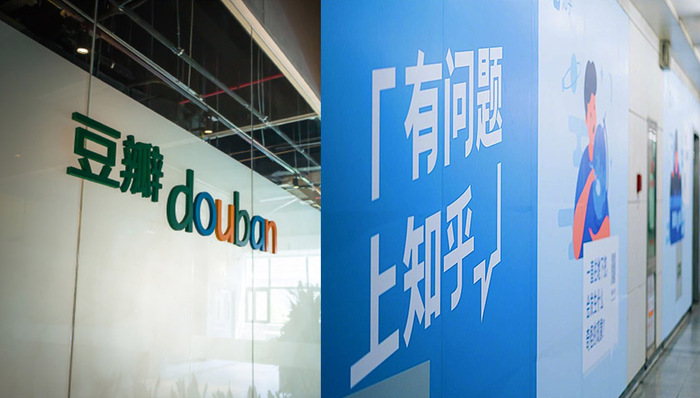 豆瓣,知乎