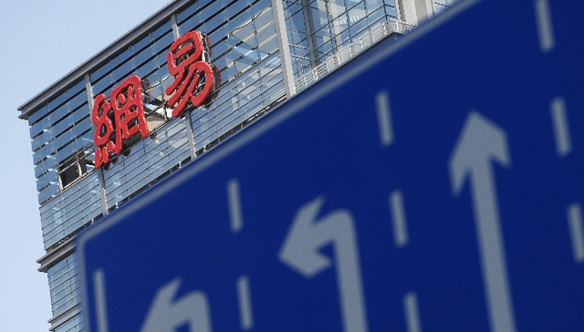 布局运动电商业务 网易推出轻运动服饰品牌Yessing