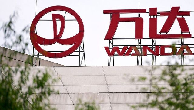 LP,退市,腾讯,大连万达,H股,接盘,2019年,投资收益,单利,会议提案