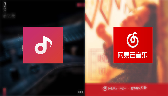 【文娱早报】小米音乐和网易云音乐达成合作 Youtube进一步封杀Alex Jones视频内容