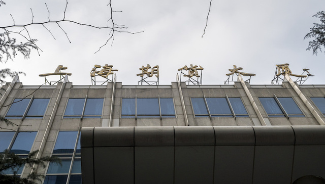 原油期货创新高 上期能源发布原油期货风险提示函