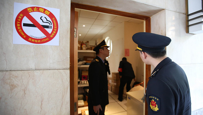 上海,控烟,进博会