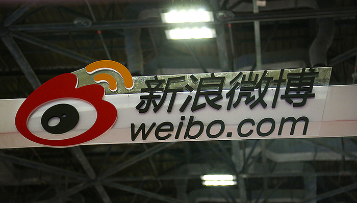 微博又发布了一份不错的财报 将强化视频类产品