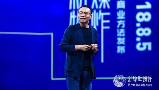 2.5次元、空间重生、知识新零售 吴声对新商业现象进行了6个趋势预测