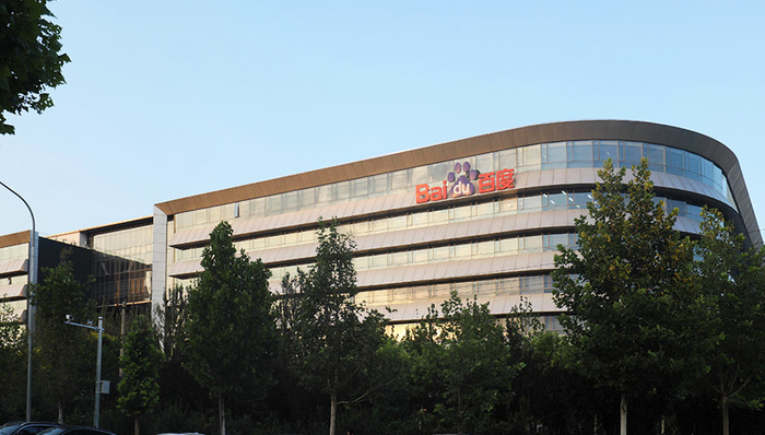 百度,教育平台,人工智能