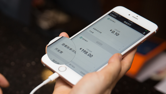 又一个场景落地，腾讯与国家税务总局开出首张区块链电子发票