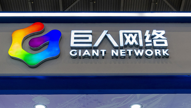 巨人网络,巨额收购,出海