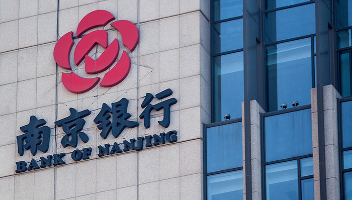 互联网金融,银行,半年报