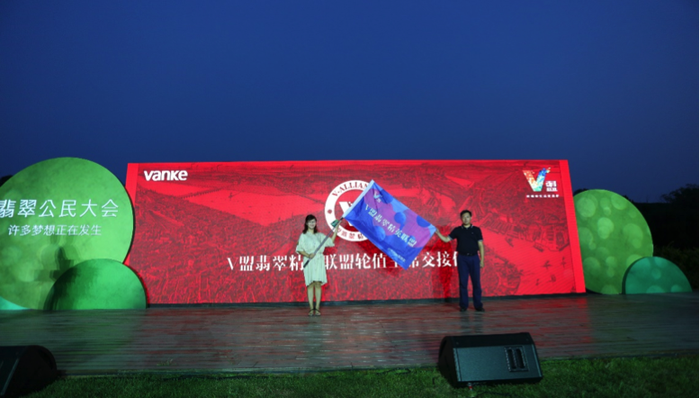 转型城乡建设与生活服务商 万科想做美好生活场景师