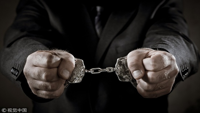 从严治党,,反腐,监察体制改革