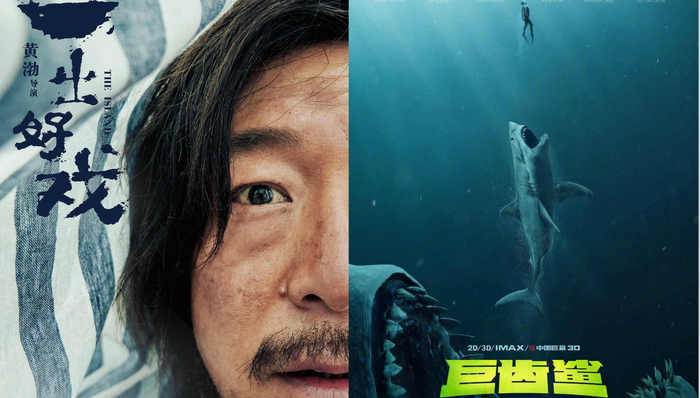 【票房】“IP杂交”电影单日收割3亿 但好口碑助票房翻盘只需24小时