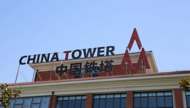 快看 | 中国铁塔2018上半年营收353.35亿元，净利同比增8%