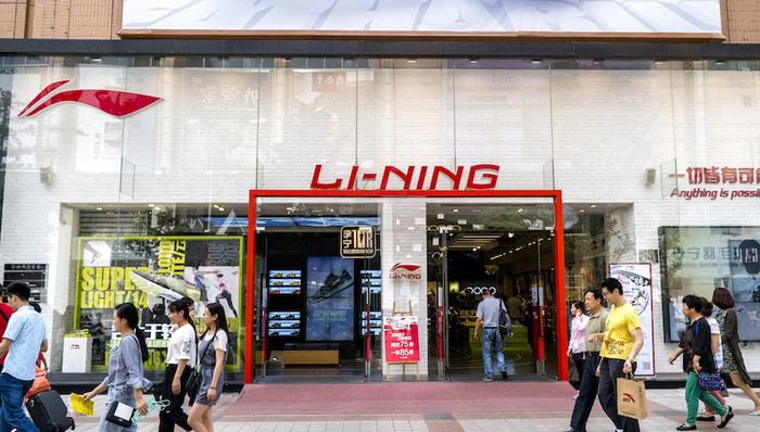 李宁,运动品牌