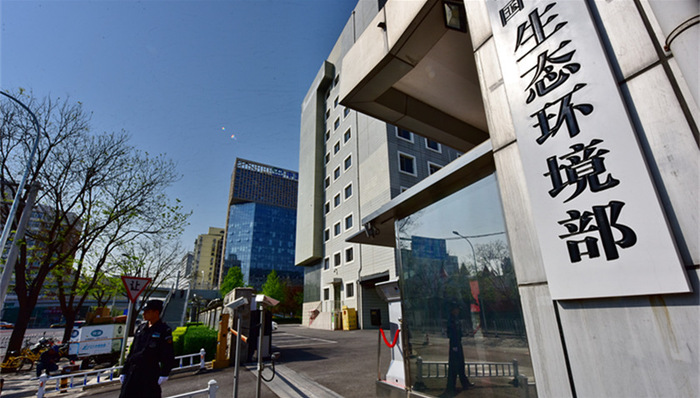 生态,三定,生态环境保护,海洋倾倒区,督察制度,督察工作,生态环保,生态保护,海洋生态环境,中央环保