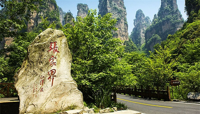 游客,justify,text-indent,text-align,张家界旅游,style,导游,刘