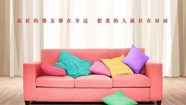 《爱情公寓》再陷偷票房流言 官微逐条解释：没有做过