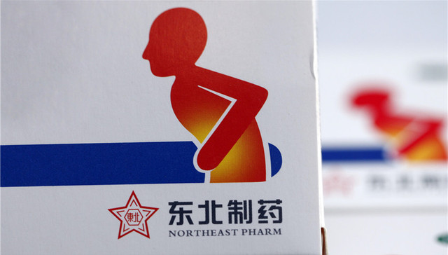 东北制药,方大系,混改,业绩