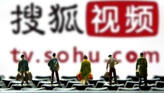 搜狐,视频领域,美剧,乐视,大热,张朝阳,优酷,纸牌屋,屌丝男士,奇艺