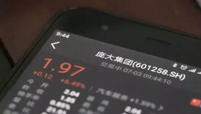 卖资产！3个月时间，庞大集团“甩卖”14家子公司