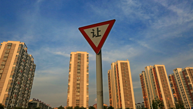 通知,楼市,调控政策,查漏,打补丁,中原地产,商务公寓,房地产市场,茶水费,炒卖房号