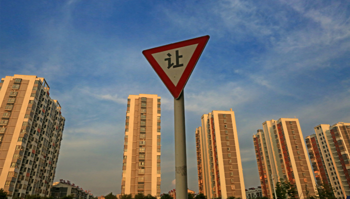 通知,楼市,调控政策,查漏,打补丁,中原地产,商务公寓,房地产市场,茶水费,炒卖房号