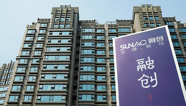 融创,海航,招拍挂,房地产集团,房地产开发有限公司,房地产有限公司,注册资本金,望海,联社,资产