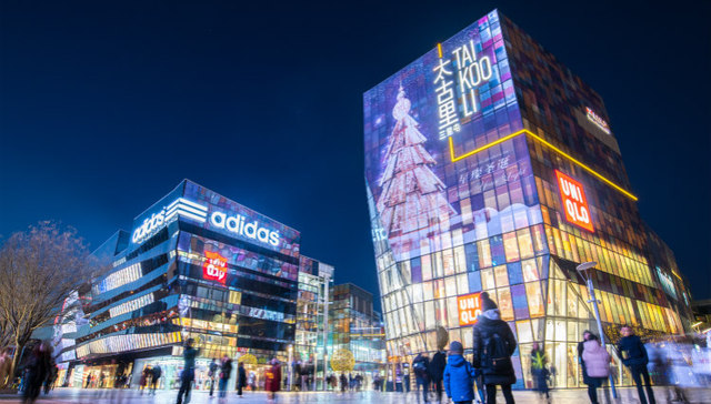 【特写】三里屯太古里十周年，你在这仰望过的，最终都得到了吗？