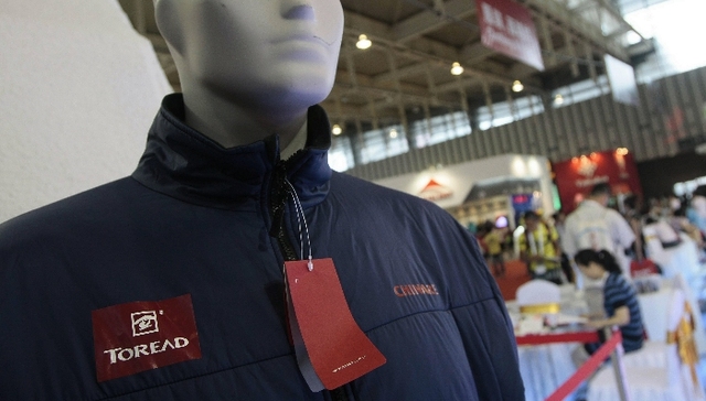 探路者上半年净利润跌七成 计划逐步剥离旅游副业