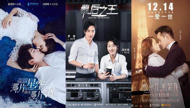 张纪中,理财产品,张语,业绩下滑,公司控股股东,估值,曼荼罗,净利润,女儿,幕后之王