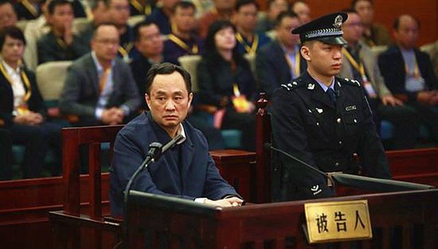 张文雄,有期徒刑,湖南省委常委,中共,宣传部部长,被告人,财物,巨额财产来源不明罪,个人财产,中级人