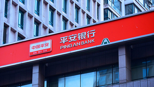 上半年赚了133亿，七成来自零售业务 平安银行董事长直言“我很满意”