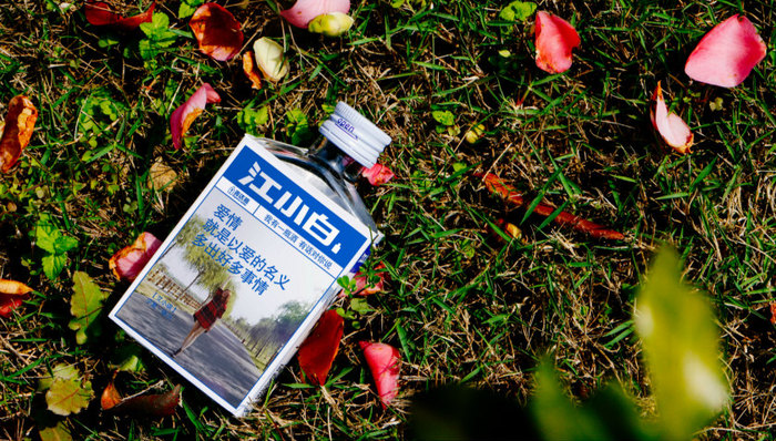 江小白,白酒,茅台,郎酒,重庆,营销