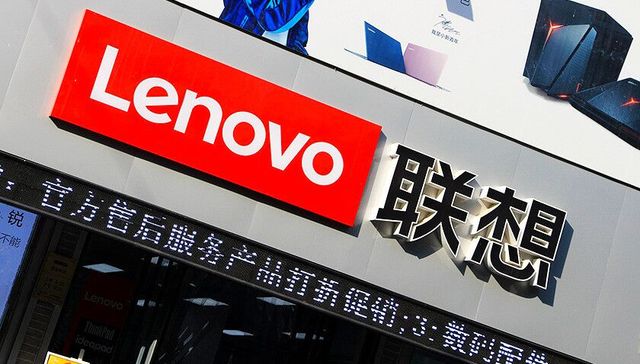 营收,手机出货量,财季,MBG,手机业务,杨元庆,业务板块,联想集团,三波战略,PC业务