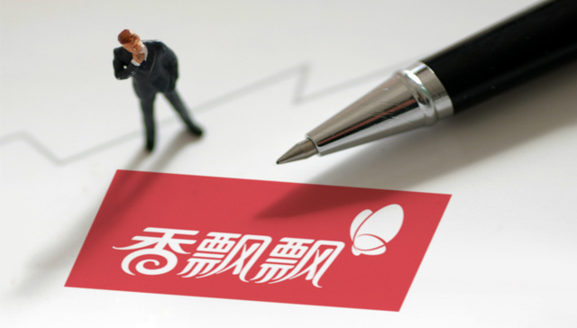 香飘飘,业绩下滑