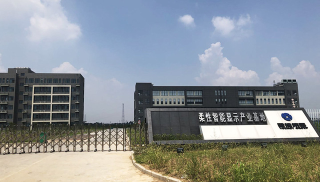 吕向阳,融捷集团,华讯方舟,广州首富