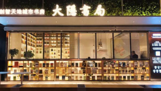 【上海书展】全面复苏还是依然下滑？实体书店的迷离与探索