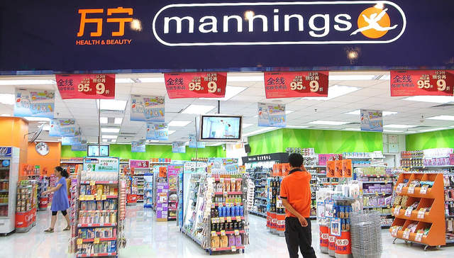 万宁,屈臣氏,,京东到家