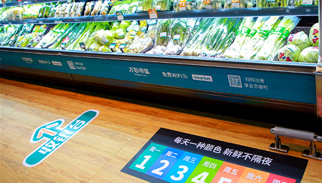 广州万科推出万物市集 不只是新零售