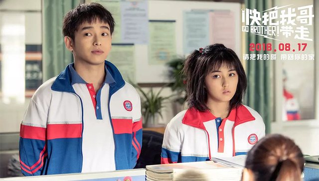 lP,IP,KOL,漫画作品,影视公司,快把我哥带走,打造,一鱼三吃,快哥,漫画家