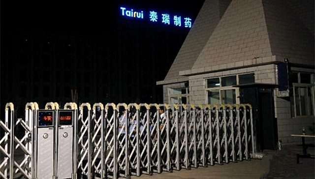 药企两次被点名仍擅自复产 宁夏永宁县党政一把手全被免职