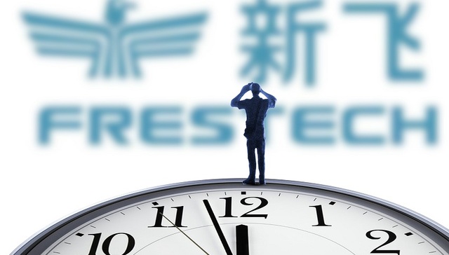 “起死”的新飞电器能否“回生”