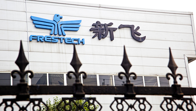 【今日商业精选】“起死”的新飞电器能否“回生” 美团点评计划9月21日正式上市