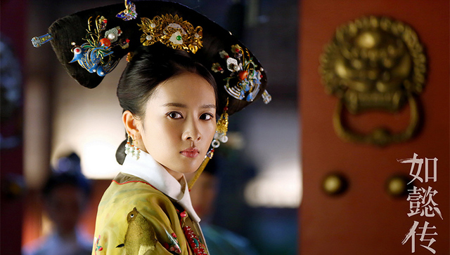 清宫戏,《延禧攻略》,《如懿传》