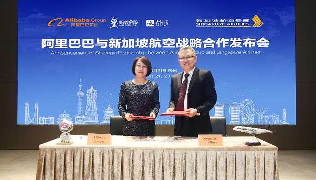 飞猪与新加坡航空打通会员权益，阿里多业务全球化步伐加速