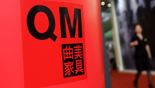 曲美家居,股权质押