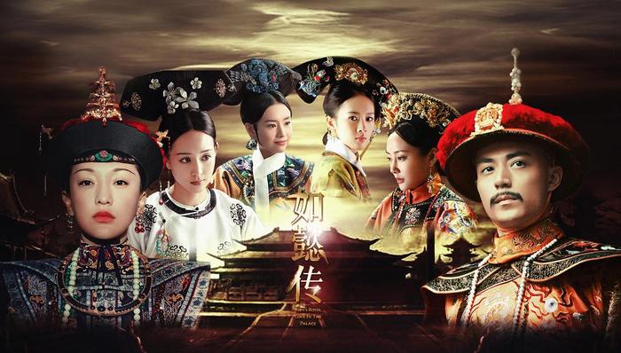 甄嬛传,抄袭之作,如懿传,调色板,冷月如霜,作品,红楼梦,三生三世,寂寞空庭春欲晚,鬼吹灯