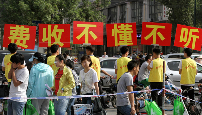 校外培训机构,教育部,超前教学