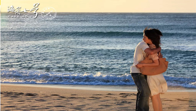 海角七号,魏德圣,台湾电影,台湾新闻局,田中千,彭于晏,九把刀,爱情故事,台湾版,爱情电影